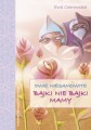 Dwie niesamowite bajki nie bajki mamy